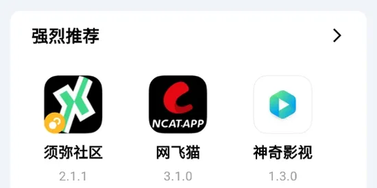 酷玩应用app官方版 酷玩应用app官方版