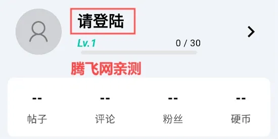 酷玩应用app官方版 酷玩应用app官方版