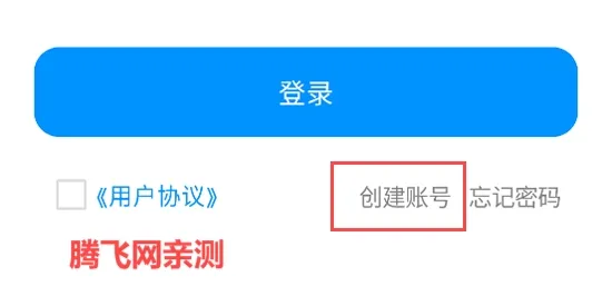 酷玩应用app官方版 酷玩应用app官方版