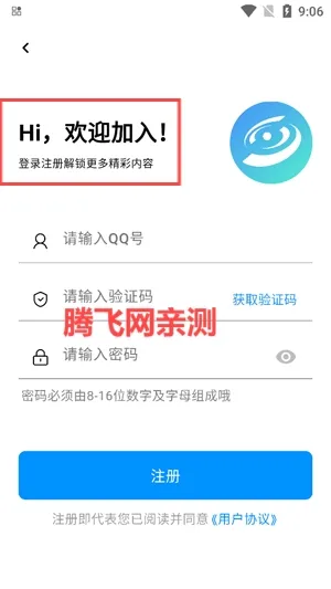 酷玩应用app官方版 酷玩应用app官方版
