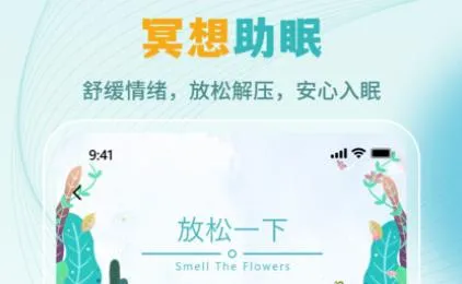 云愈心理官方版 云愈心理官方版