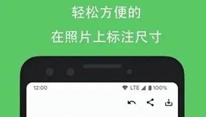 PicMarker安卓版 PicMarker安卓版