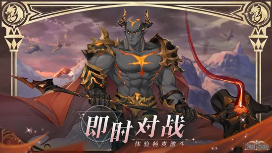 符文先锋最新版 符文先锋最新版