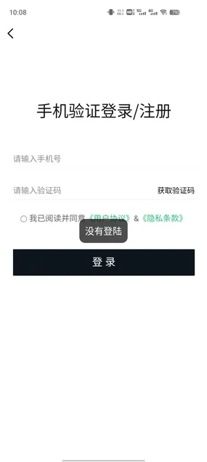 SNAKE鉴别app最新版 SNAKE鉴别app最新版