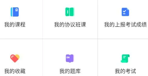 放射技师资料app官方版 放射技师资料app官方版