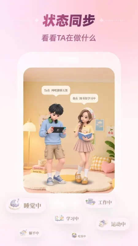 mini2-无人机控制工具截图4