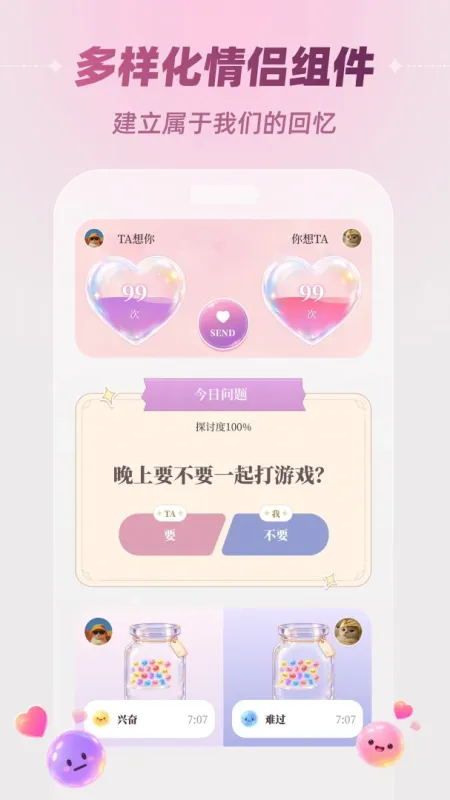 mini2-无人机控制工具截图5