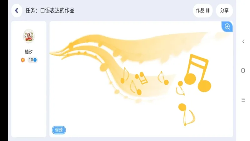 岚迪英语-英语学习工具截图4