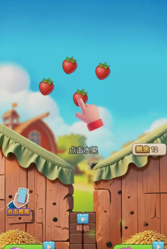 欢乐游戏合集-掌上游戏厅截图1