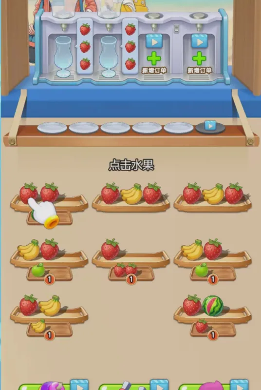 欢乐游戏合集-掌上游戏厅截图2
