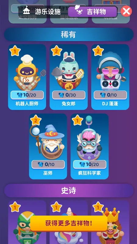 欢乐游戏合集 安卓版 界面