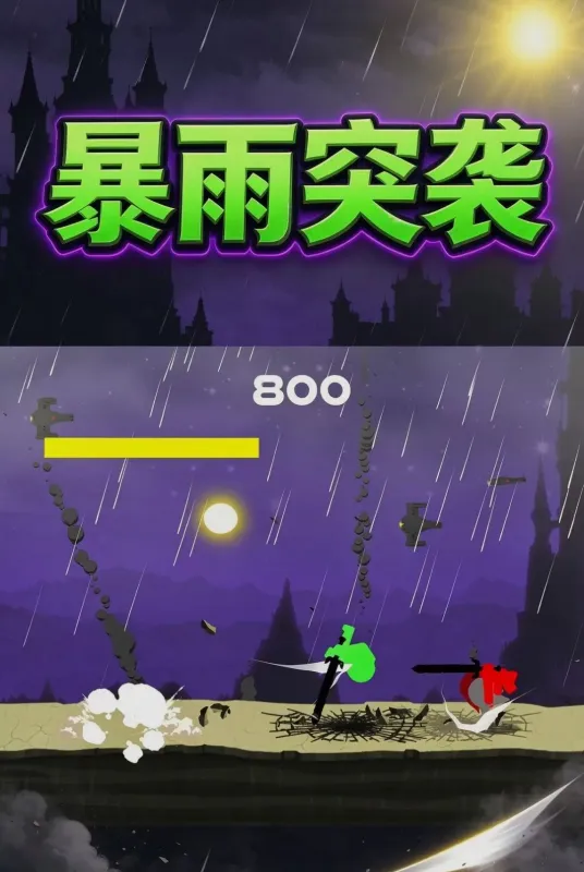 通关大神-手游辅助工具截图5