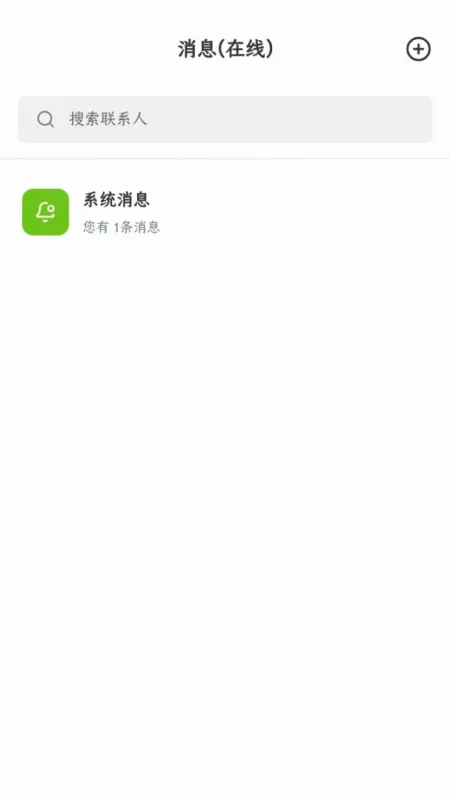 量子点-趣味学习工具截图1