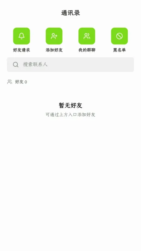量子点-趣味学习工具截图2