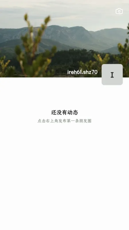 量子点-趣味学习工具截图3