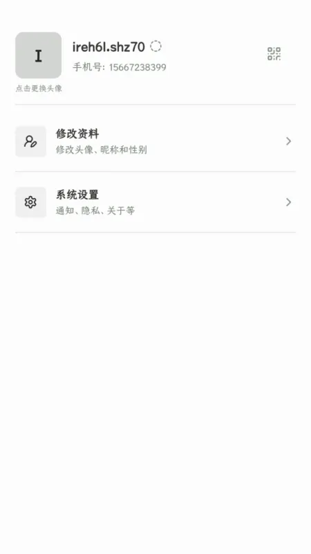 量子点-趣味学习工具截图4