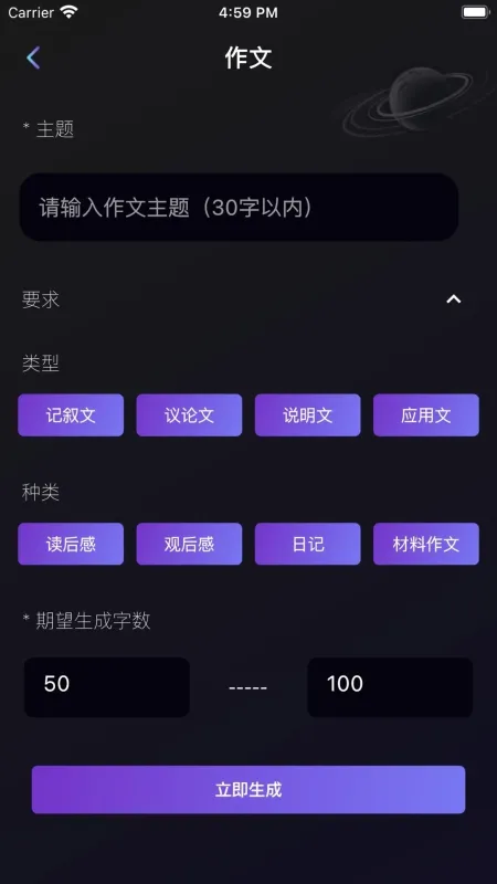 量子点 安卓版 下载