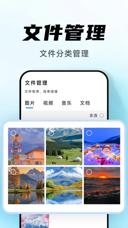 换机手机克隆搬家-一键换机数据迁移截图3