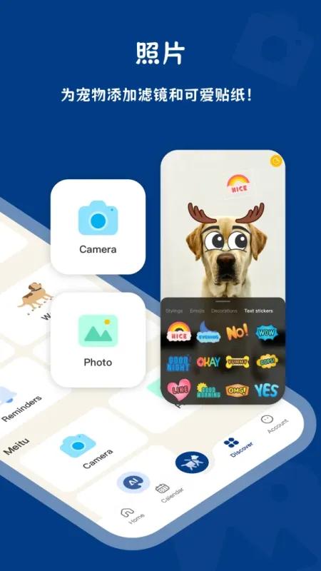 PawView-宠物记录工具截图3
