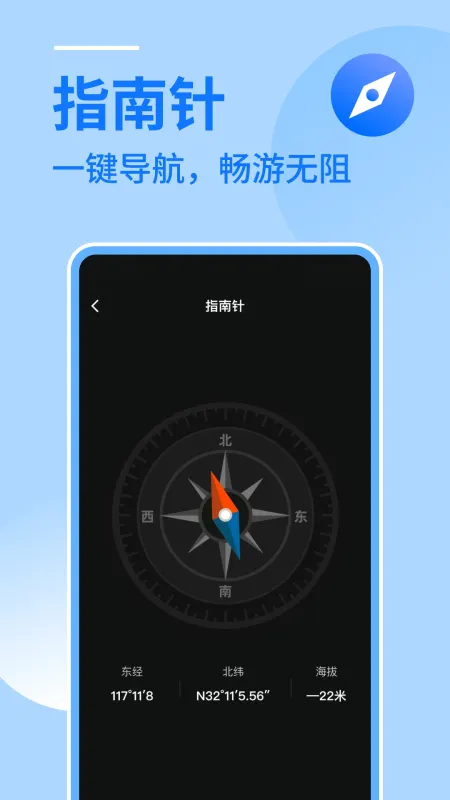 闹钟闹铃助手-智能提醒工具截图3