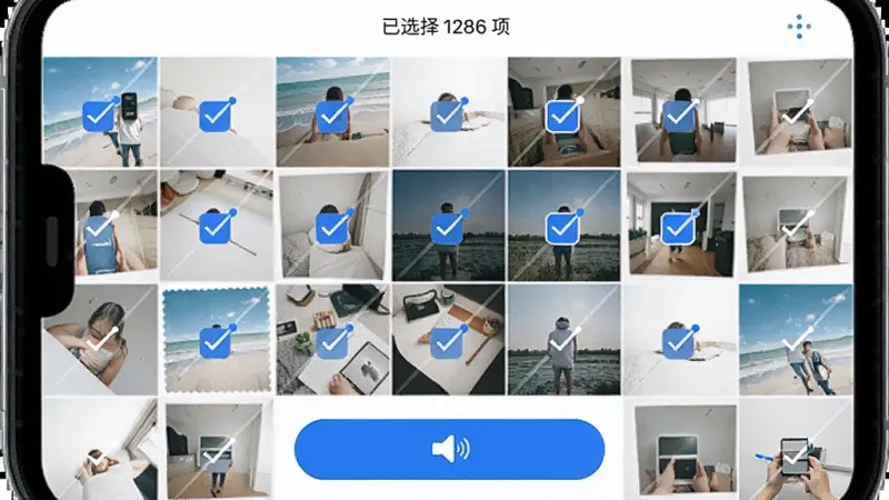 手机屏幕显示相册网格视图，大量照片缩略图正在被勾选，顶部有“已选择 1286 项”的提示，底部有传输按钮，画面风格为现代扁平化UI设计，蓝白配色，画质干净清晰