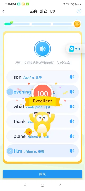 单词爆炸 安卓版 界面截图