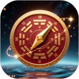 三合罗盘