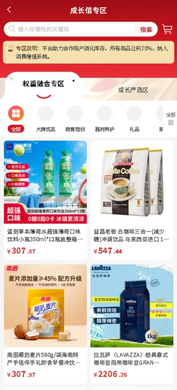 七七生活-手游平台助手截图4