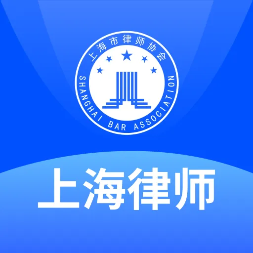 上海律师