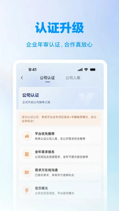 有单-接单赚钱工具截图1
