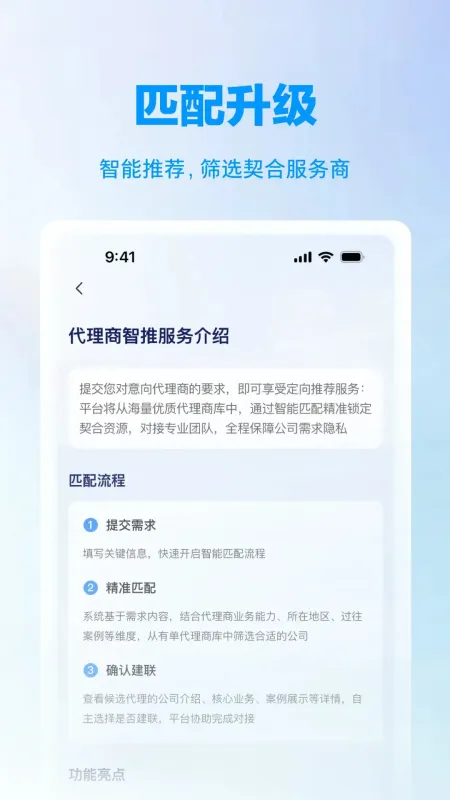 有单-接单赚钱工具截图4