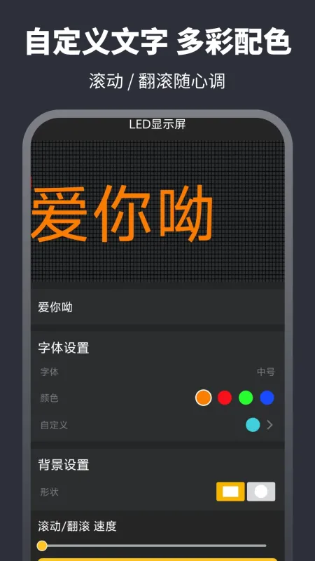 手电筒SOS户外助手-应急照明工具截图2