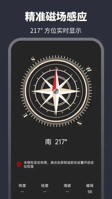 手电筒SOS户外助手-应急照明工具截图3
