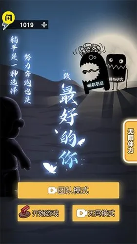 最好的你最新版截图1