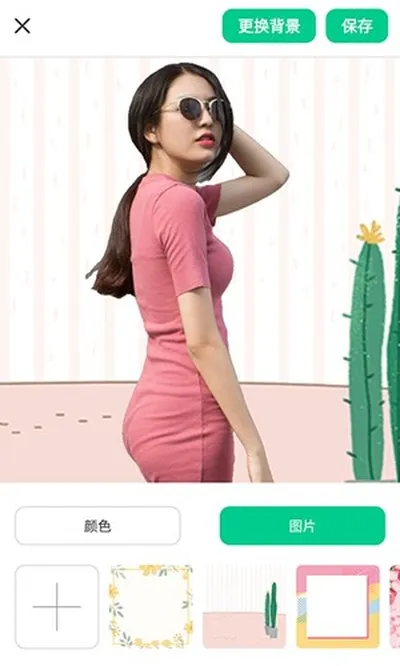 傲软抠图免登陆破解版无水印版截图2