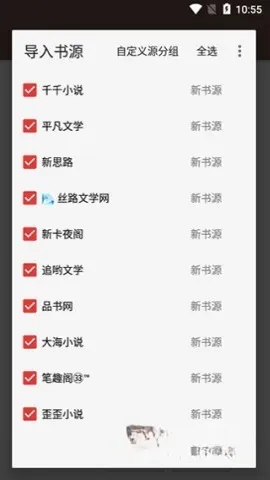 发现页资源展示截图 发现页资源展示截图