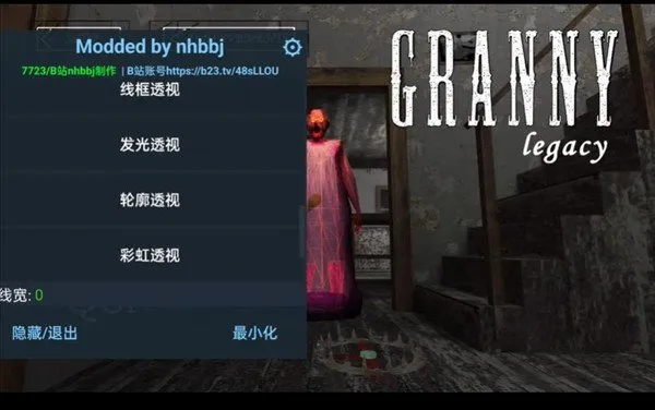 奶奶遗产游戏官网版截图1