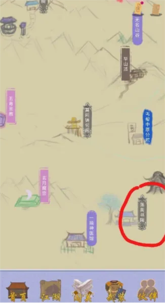 莫问铸何阁界面 莫问铸何阁界面