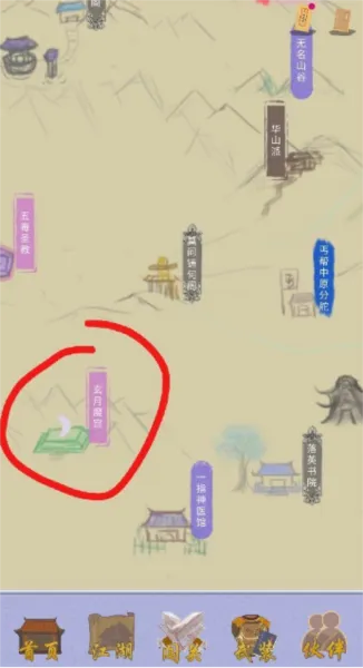 伙伴协同界面 伙伴协同界面