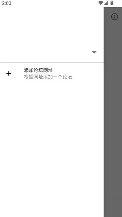 qzzn公考论坛app最新版下载(qzznbbs)截图2