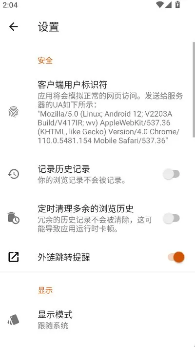 qzzn公考论坛app最新版下载(qzznbbs)截图3