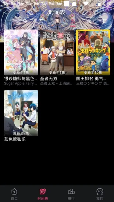girlgirl爱动漫最新版下载截图1