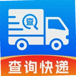 快递包裹实时全查