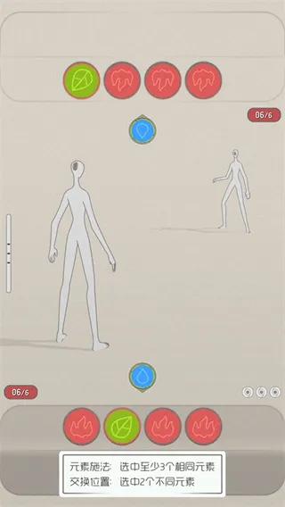 五行游
