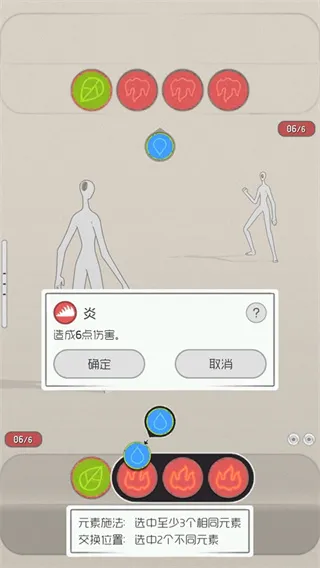 五行游