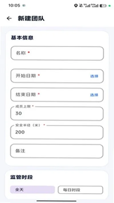 游导小智安卓版下载截图1