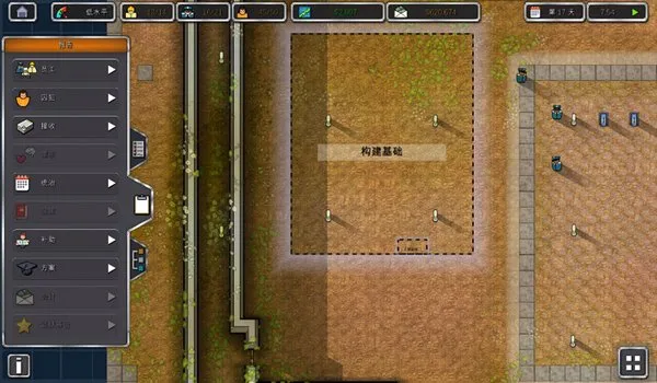 监狱建筑师内置功能菜单版截图1