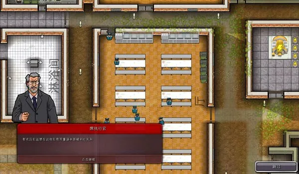 监狱建筑师内置功能菜单版截图2