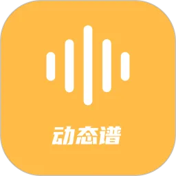 指北者动态谱