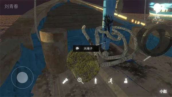 鬼船邓秋平手机版截图1